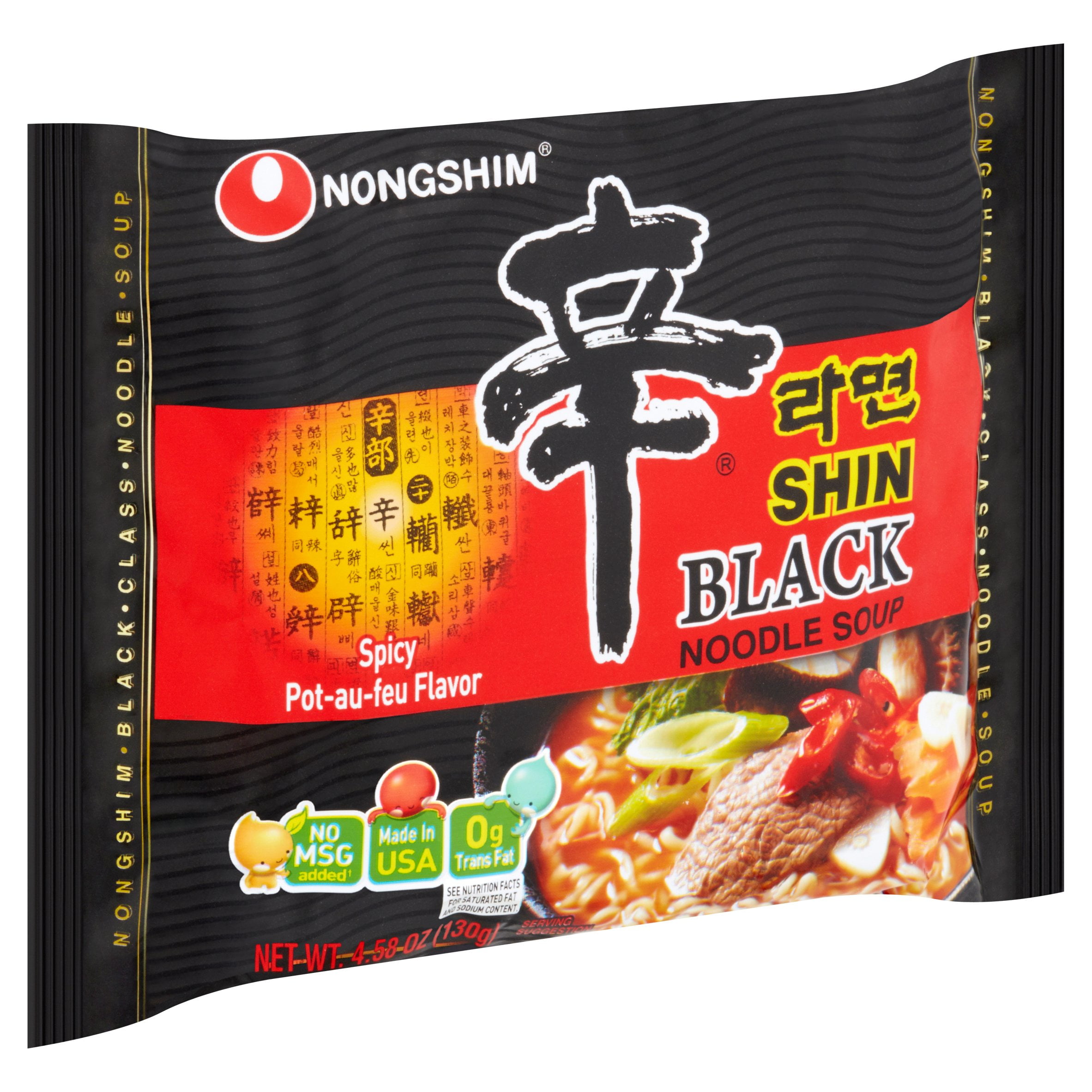 Nongshim Shin Ramyun Black, 4.58 Oz, 10 Ct eBay
