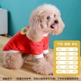 thumbnail image 1 of Perro Gato Disfraz Franela Perro Ropa Suave Cómoda Mascota Otoño E Invierno Ropa Cálida Eigraketly PT002637-05, 1 of 1