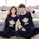 thumbnail image 1 of Pijamas de franela bordada para hombres y mujeres, ropa de dormir para parejas, terciopelo Coral, cálido, dibujos animados, hogar, otoño, invierno, nuevo, 1 of 4