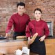 thumbnail image 3 of Chef Abrigo Unisex-Adult Manguito de manga larga Permeabilidad Hornee fácil de limpiar uniforme de cocina para el otoño e invierno Restaurante Torta Thing Shop Red L Kearding LF000336-14, 3 of 7