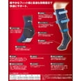 thumbnail image 3 of McDavid MD8832 10K Runner Socks/Pair, Adult S, Black/Blue, 3 of 4