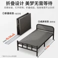 thumbnail image 3 of Cama plegable individual para el hogar, 1,2 metros, pausa para el almuerzo reforzada, cama pequeña, casa de alquiler, tablero duro para adultos, cama de hierro, 3 of 4