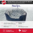 thumbnail image 3 of Sleep Zone 24" Small Bone Scallop Bolster Dog Bed, 3 of 4
