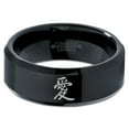 thumbnail image 2 of Tungsten Love Chinese Symbol Band Ring 8mm Men Women Comfort Fit Black Beveled Edge Polished, 2 of 4