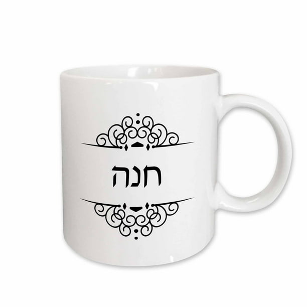 Hannah name meaning urban dictionary picture