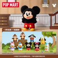 thumbnail image 4 of New Pop Mart Mickey'S Family Blind Box Cute Together Pendant Series Action Figure Minnie Doll Donald Duck Customizable Toys, 4 of 5