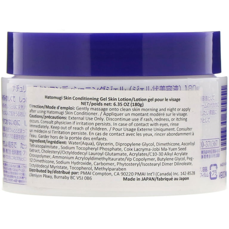 Hatomugi skin sale conditioner gel
