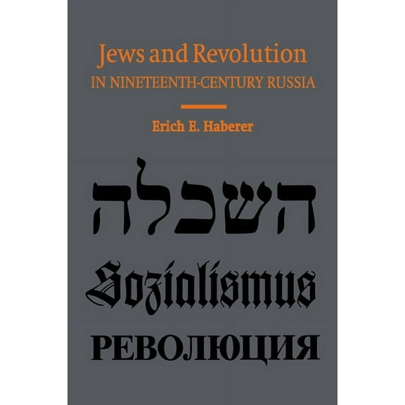 Cambridge Russian, Soviet and Post-Sovie Jews and Revolution in Nineteenth-Century Russia, (Hardcover)
