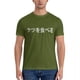 thumbnail image 1 of Camiseta de verano para hombre camisa esencial japsa blusa con estampado de fruta del telar I EAT ASS, 1 of 8