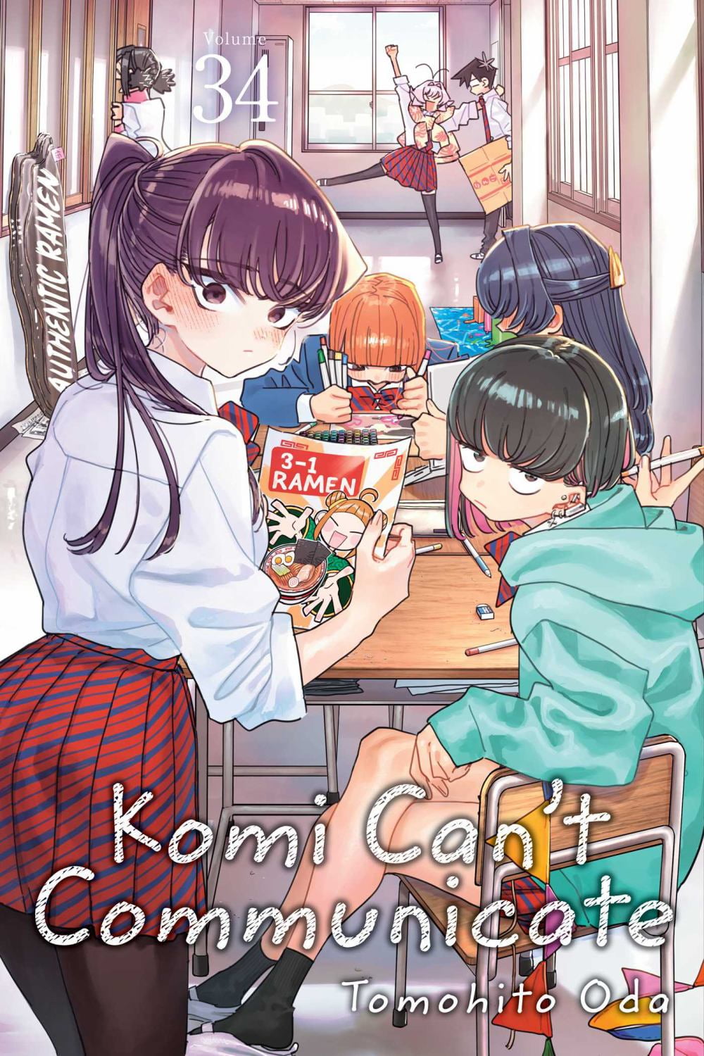 Komi Can't Communicate Komi Can't Communicate, Vol. 18