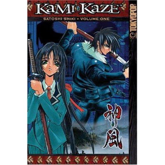 Pre-Owned Kami-Kaze Volume 1 (Paperback) 1595329242 9781595329240