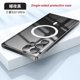 thumbnail image 3 of Single Sided Magnetic Metal PC Backplane Enclosure For Samsung Galaxy S24 S23 S22 Ultra S21 S23FE Magsafe With lens Protection, 3 of 5