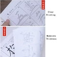 thumbnail image 3 of Chinese Calligraphy Ink Writing Sumi-e Tracing Xuan/Rice Paper Sheet for Beginner Chu Suiliang 褚绪良 Yin Fu Jing 阴符经 40 Sheets, 3 of 6