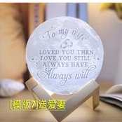 Raqueta De Luna De Impresión 3D Personalizada Luz Día De San Valentín Navidad Padre Regalo Creativo Novia De Cumpleaños Novio