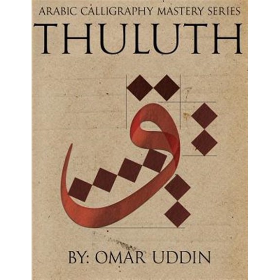 Pre-Owned Thuluth