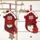 thumbnail image 2 of Gibobby Calcetín navideño de estilo europeo, bolsa de dulces, accesorios, regalos pequeños, bolsa de regalo, calcetines, colgante decorativo de Papá Noel(A), 2 of 4
