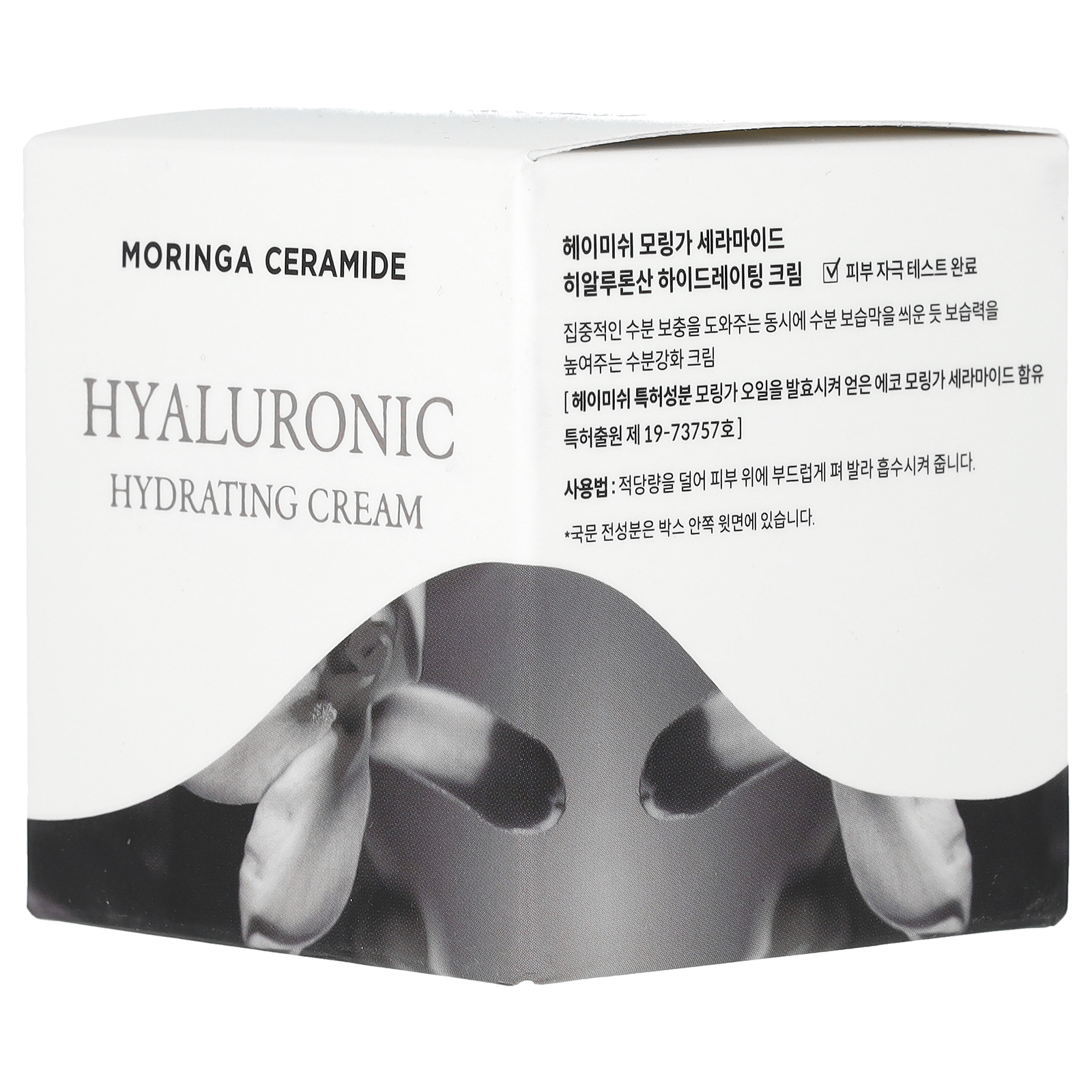 Heimish Moringa Ceramide, Hyaluronic Hydrating Cream, 1.69 fl oz (50 ml)