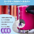 thumbnail image 5 of Unique Bargains 8pcs Luggage Wheel Covers Travel Suitcase Wheel Cover Yellow Purple Wave, 5 of 6