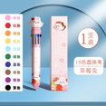 thumbnail image 1 of Cartoon Children's Color Press Ballpoint Pen Stationery Primary School Students Cute High Color Value Gift Pen Learning Supplies Multi-Colored I-Ten Color, 1 of 6