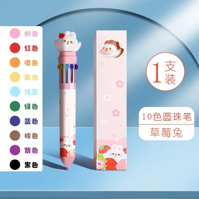 Cartoon Children's Color Press Ballpoint Pen Stationery Primary School Students Cute High Color Value Gift Pen Learning Supplies Multi-Colored I-Ten Color