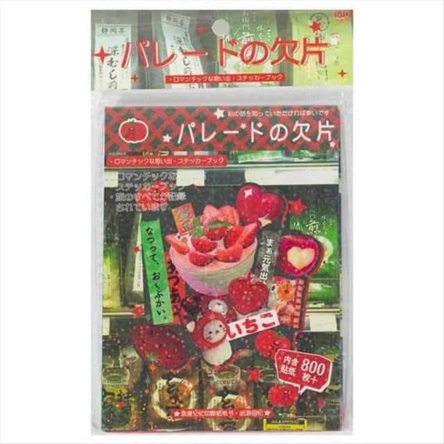 Libro de Pegatinas Estilo Japonés, Serie "Recuerdos Románticos", 45 Páginas, Papel Estucado, Colección B