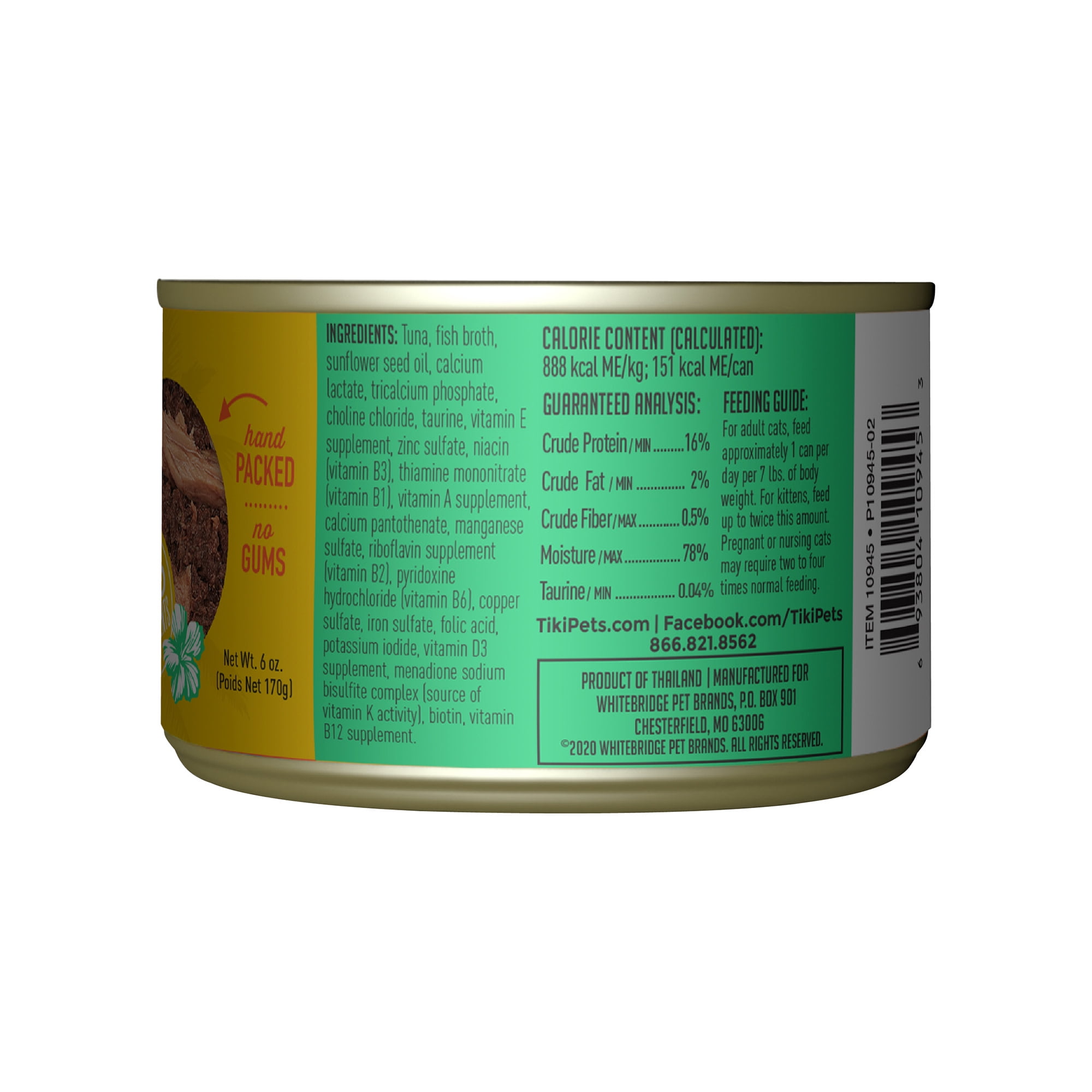(2 pack) Tiki Cat Grill Wet Cat Food, Ahi Tuna, 6 oz. Can
