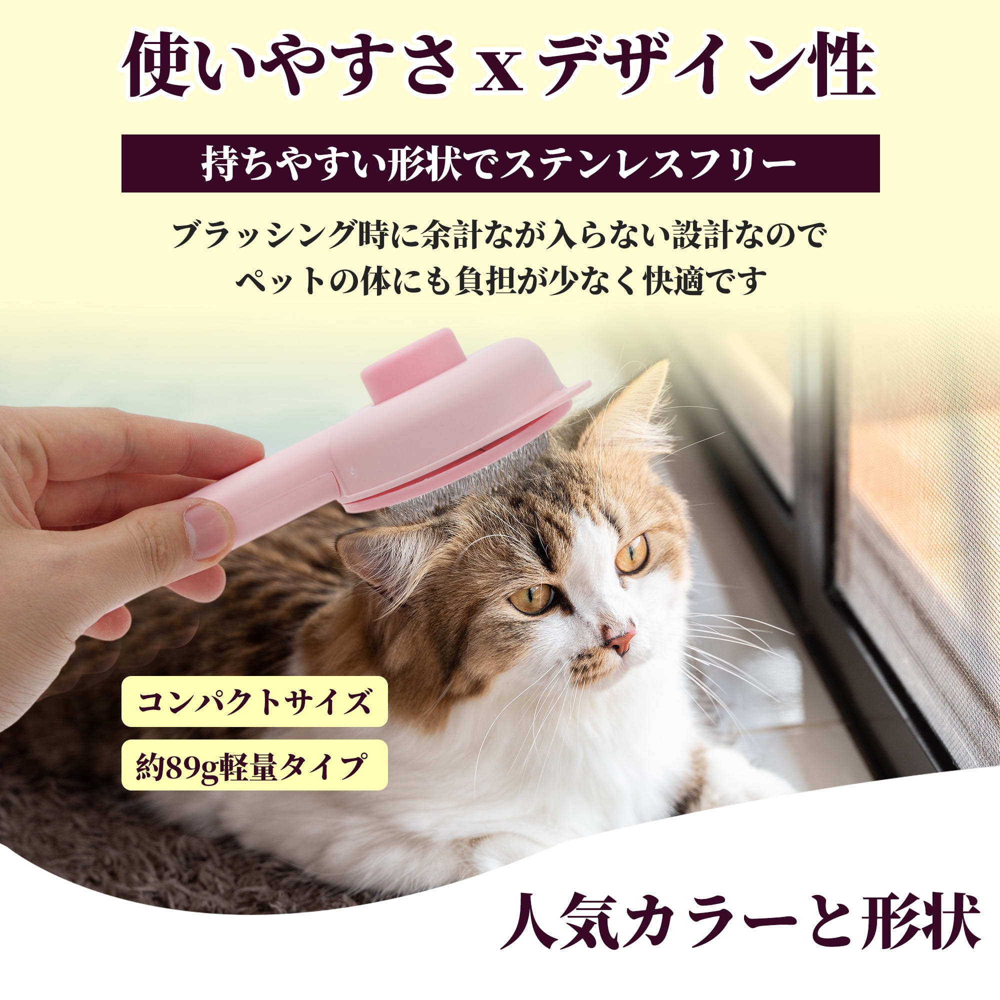 Unique Bargains Grooming Pet Brush for Cats and Dogs 1Pc Light Pink