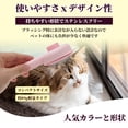 thumbnail image 6 of Unique Bargains Grooming Pet Brush for Cats and Dogs 1Pc Light Pink, 6 of 6