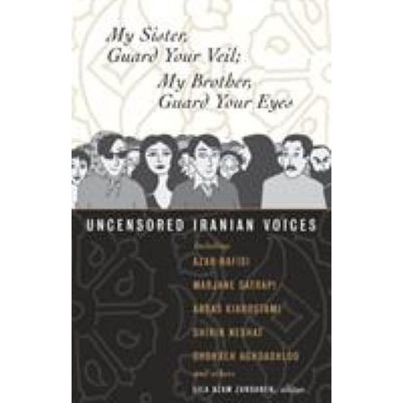 My Sister, Guard Your Veil; My Brother, Guard Your Eyes : Uncensored Iranian Voices 9780807004630 Used / Pre-owned