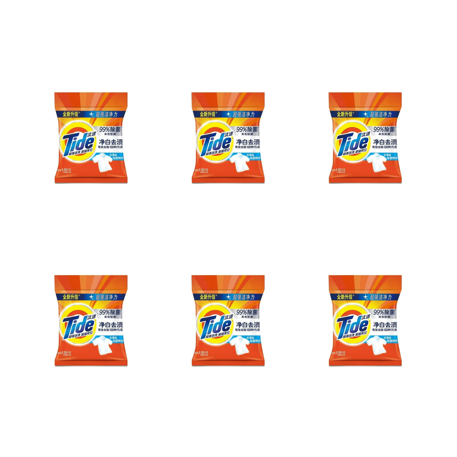 Tide Powder Detergent 3x2.54lb | Retail wash chemicals - Walmart