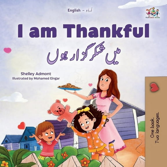 English Urdu Bilingual Collection I am Thankful (English Urdu Bilingual Children's Book), (Paperback)