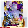 thumbnail image 1 of KAYOU Naruto MR Cards Anime Figures Uzumaki Otsutsuki Kaguya Senju Hashirama Uchiha Madara Uchiha Sasuke Rare Collection Cards Gao Jinjia LED, 1 of 2
