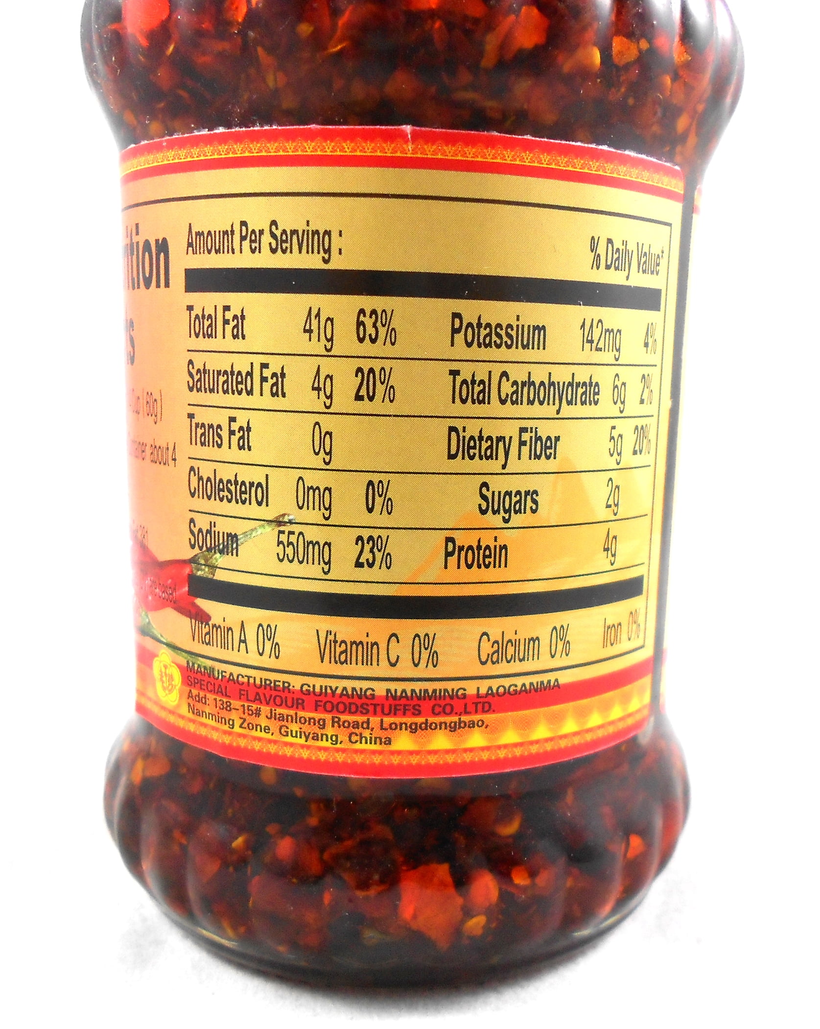 Lao Gan Ma Spicy Chili Crisp Roasted Hot Chili Sauce 7.41 Oz X 2 with 1 Bonus Mini Stainless Steel Ladle Spoon