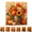 D, variant on Autumn Pearl Painting Kit, Relaxing Handmade 3D Pearl Art Kit, 6 Autumn Harvest Scenes with Sunflower Maple Berry Floral, 7.87 Inch Canvas for Indoor Farmhouse Wall Decor 1pc B