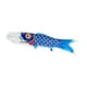 thumbnail image 2 of Bandera Koinobori, Bandera de Carpa Japonesa, Manga de Viento de Carpa Japonesa, Bandera de Pez, Cometa para Azul, 2 of 9
