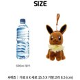 thumbnail image 3 of Pokemon Eevee 5 Inch Plush Clip Figure, 3 of 4