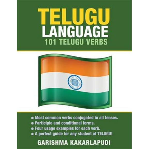 Telugu Language: 101 Telugu Verbs