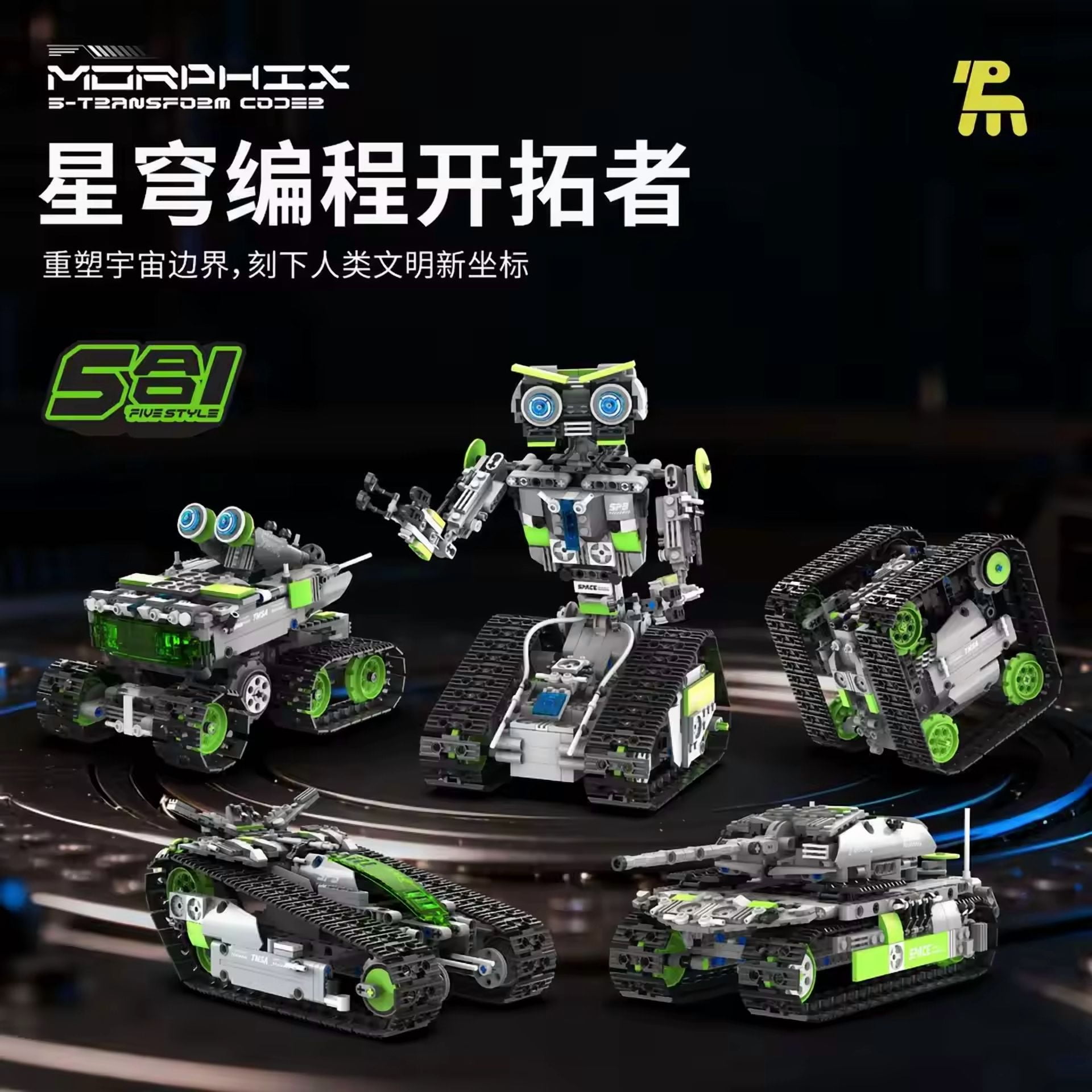 GZBricker Programming Remote Control Dual-control Robot Building Blocks Kit Educational Assembly Electric Gift for Adults