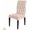 White Scarlet, variant on Stretch Dining Chair Covers Set of 6, Christmas Candy Cane Star Gold Winter Hand Painted Watercolor Removable Dining Chair Protector Slipcovers for Kitchen Party Restaurant