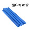 thumbnail image 2 of 12Pcs Trampoline Poles Replacement Accessoire Sponge Trampoline Poles with Anticollision Covers Accessories Trampoline Net Poles Replacement Trampoline Accessories, 2 of 8