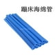 thumbnail image 2 of Fundas de espuma para postes de cama elástica - Espuma PE de 88 cm, impermeable - para la seguridad de los niños, anticolisión y protección de los postes, 2 of 8