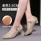 thumbnail image 3 of Nueva marca de zapatos de baile modernos para mujer, Salsa, Tango, 3,5/5,5 cm, suela suave, zapatos de baile de salón, 3 of 5