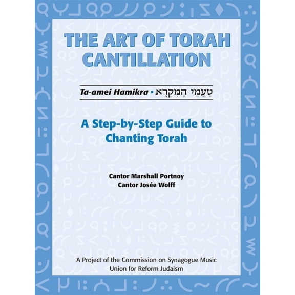 Art of Torah Cantillation, Vol. 1: A Step-By-Step Guide to Chanting Torah, (Paperback)