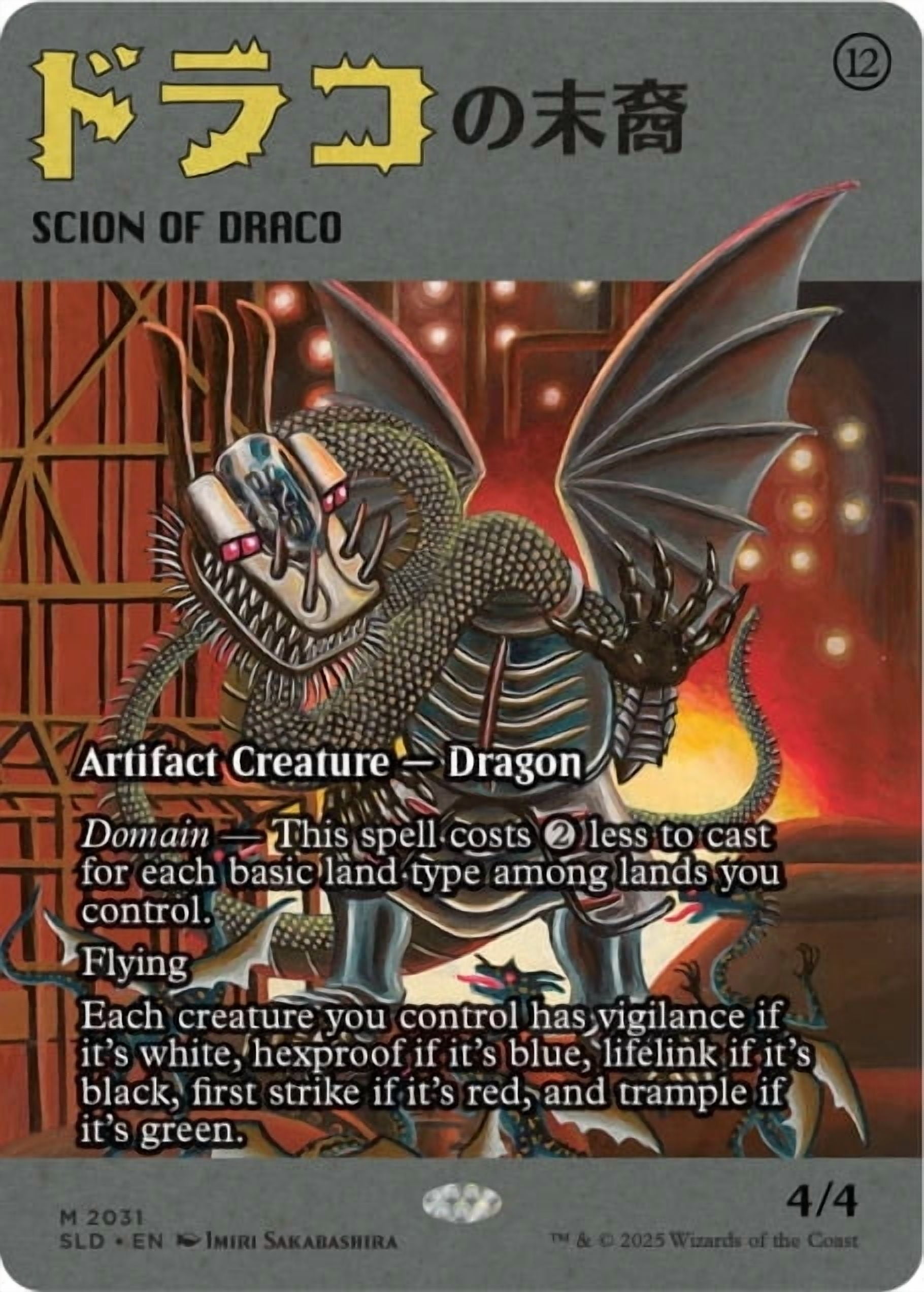 Magic the Gathering Secret Lair Featuring: Imiri Sakabashira (Non-Foil)