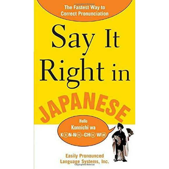 Dites-le Bien en Japonais: la Façon Facile de Prononcer Correctement!