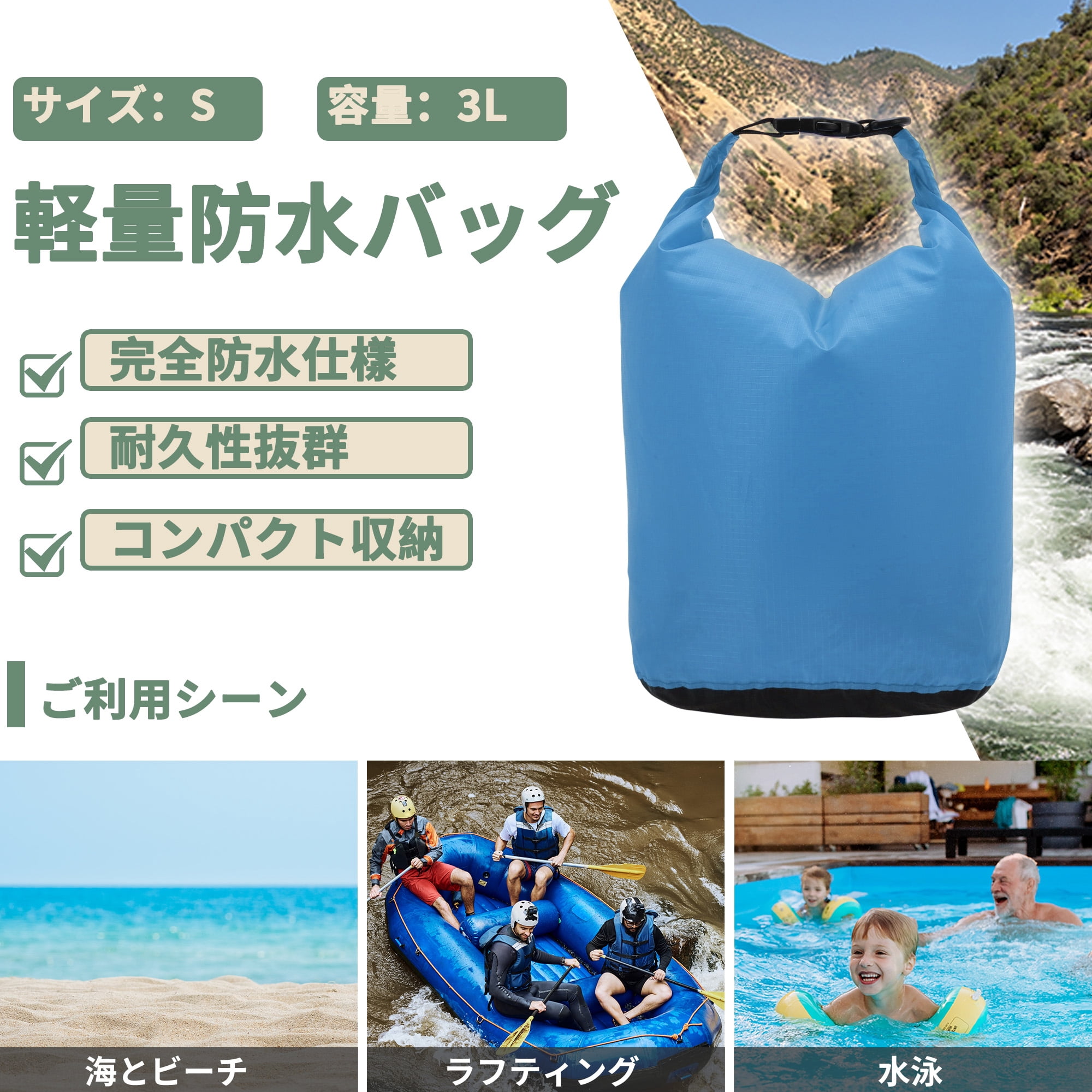 Unique Bargains Stuff Sacks Lightweight Dry Pack Sky Blue 3L
