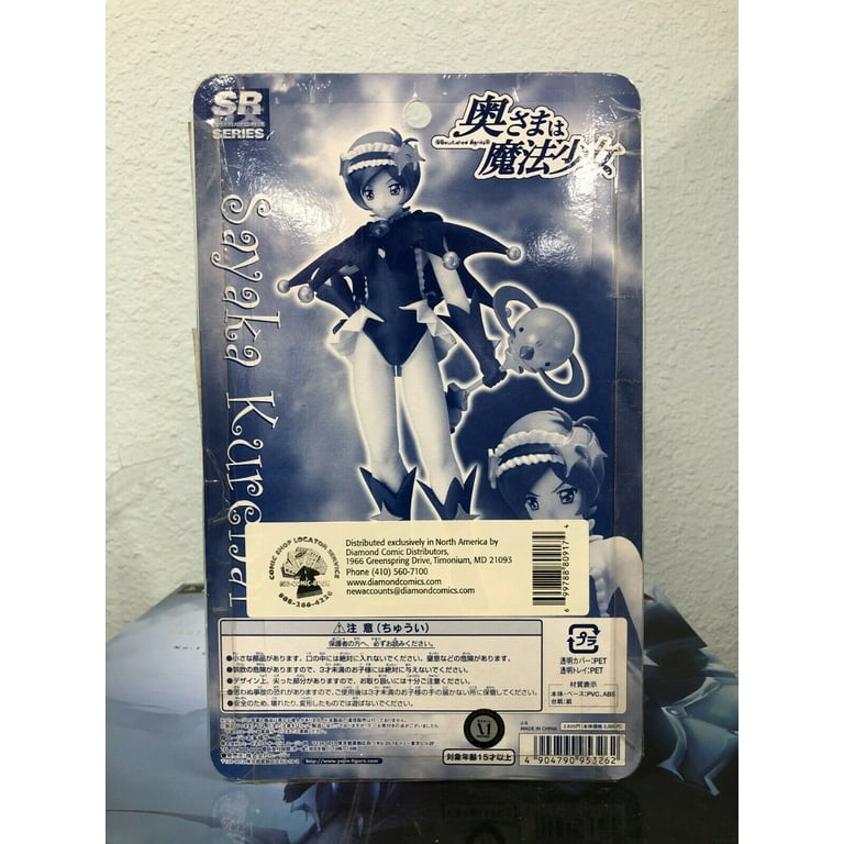 Bewitched Agnes Super Real Figure DX Sayaka Kurenai Figure