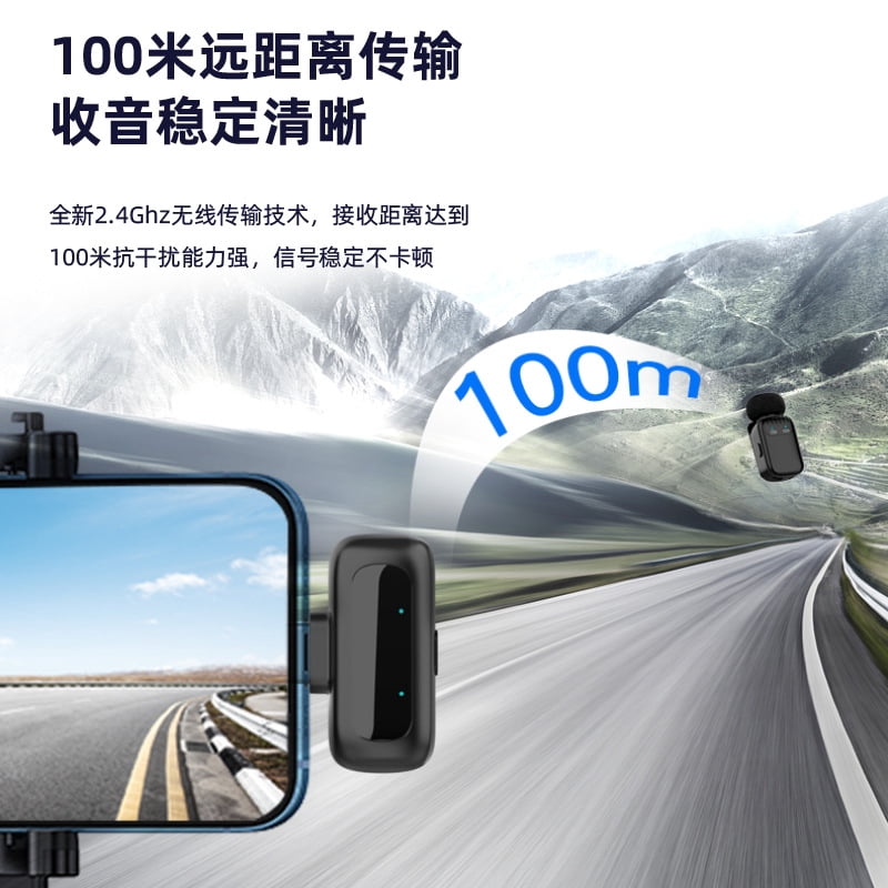 New Mini Finger-Clip Microphone — Portable Wireless Lavalier Mic for Outdoor Live Streaming & Filming, Featuring AI Voice Modulation and Noise Cancellation