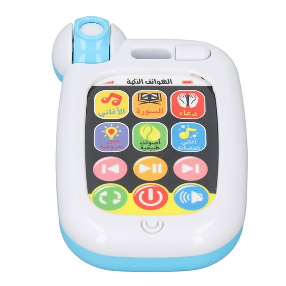 Arabic Early Learning Toy, Intelligent 21DUAA Arabic Learning Machine for Car