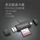 thumbnail image 2 of Lector de tarjetas de memoria multifunción de alta velocidad USB2.0 TF Tarjeta Micro SD para teléfonos Android, encabezados de extensión de computadora seitruly DZ3396-02B, 2 of 2
